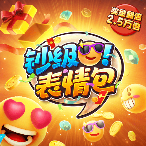 万搏综合登录