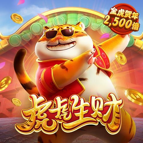 爱游戏app