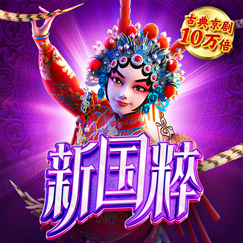 Welcome大众娱乐