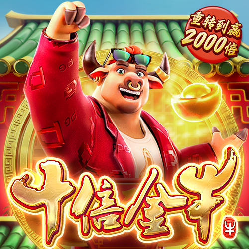 PG电子游戏十大平台
