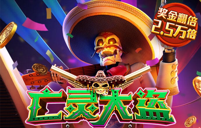 凤凰56677app官网