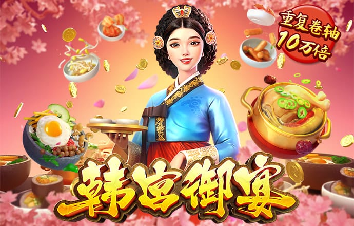 天天娱乐welcome登录大厅vip