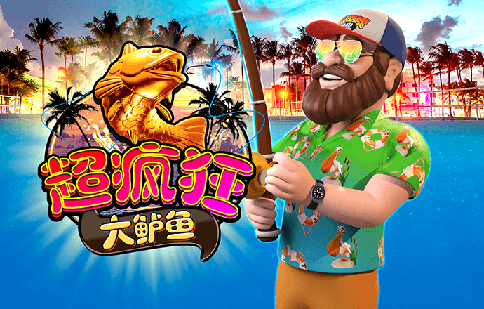 环球彩票大厅平台