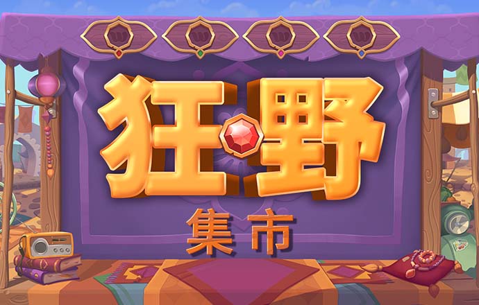 艾尚体育
