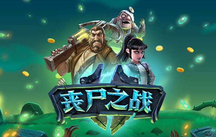米乐m6平台app