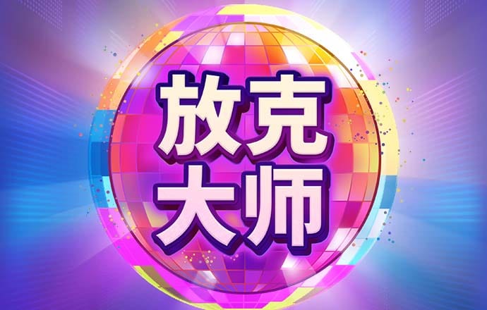 56677凤凰彩票app下载