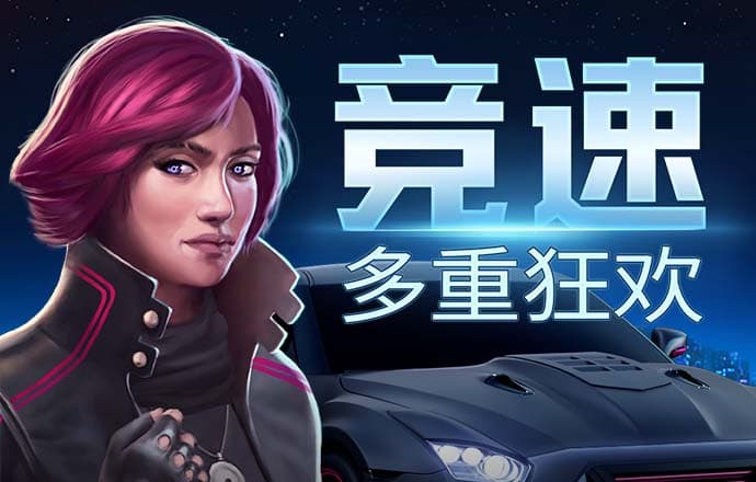 澳门正版内部传真免费资料