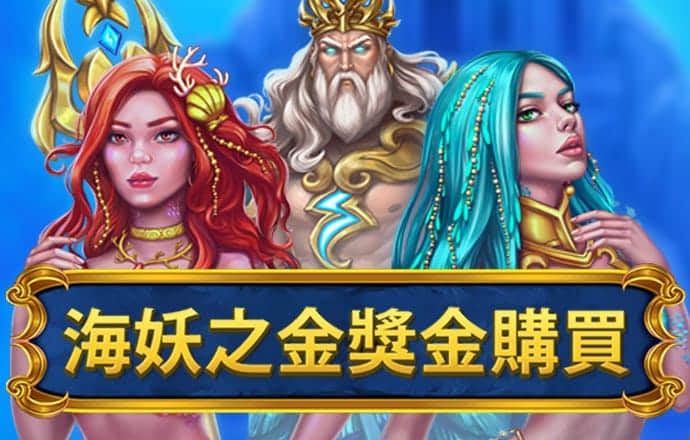 白菜网送体验金网站大全